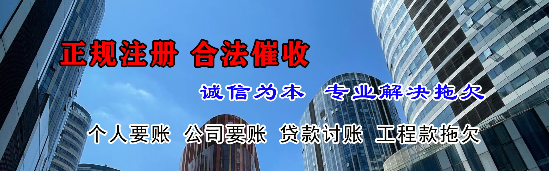 黄平追债公司
